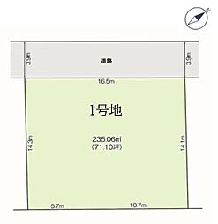 土地 緑区大清水1期 全1区画