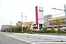 周辺：イオンモール大高まで1000m
