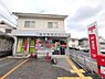 周辺：名古屋極楽郵便局まで800m