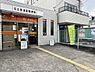 周辺：名古屋浦里郵便局まで330m