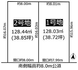 土地 緑区ほら貝10期 1号地