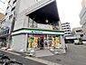 周辺：ファミリーマート星が丘元町店まで300m