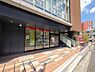 周辺：名古屋名城大学内郵便局まで190m