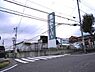周辺：業務スーパー天白店まで750m