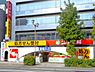 周辺：スギドラッグ横浜羽衣町店まで160m