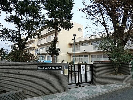 横浜市立いずみ...