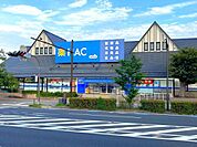 ハックドラッグ新本牧店まで870m