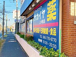 周辺施設の画像