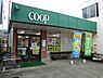 周辺：ユーコープ藤が岡店まで530m