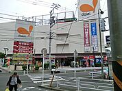 ダイエー鴨居店まで955m