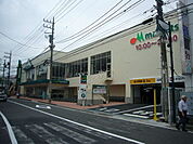 マルエツ中山店まで1718m