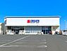 周辺：クリエイトエス・ディー大和西中央林間店まで300m