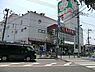 周辺：ライフ東有馬店まで793m