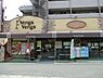 周辺：Venga　Venga駒岡店まで340m