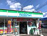 周辺：ファミリーマート今宿東町店まで740m
