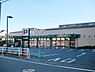 周辺：京急ストア磯子丸山店まで777m