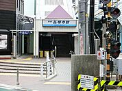 弘明寺駅(京急 本線)まで2196m