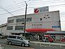 周辺：そうてつローゼン鎌倉深沢店まで825m