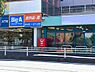周辺：ビッグ・エー 横浜川上町店まで1339m