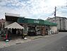 周辺：ユーコープ下永谷店まで1606m