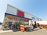 周辺：ウエルシア藤沢柄沢店まで620m