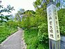 周辺：水沢の森まで460m