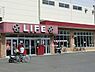周辺：ライフ鎌倉大船モール店まで2432m