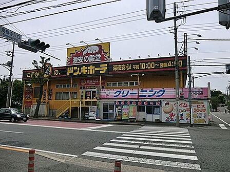 MEGAドン・キホーテ東名川崎店まで941m