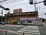 周辺：MEGAドン・キホーテ東名川崎店まで941m