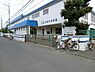 周辺：ひばり幼稚園まで738m