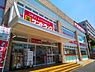 周辺：サンドラッグたちばな台店まで410m