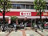 周辺：ピアゴイセザキ店まで302m