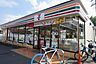 周辺：セブンイレブン保土ケ谷元町橋店まで424m