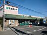周辺：京急ストア磯子岡村店まで825m