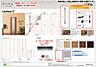 その他：建具仕様書