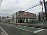 周辺：ヨークマート大和中央店まで170m
