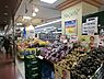 周辺：東急ストア横浜地下街店まで846m