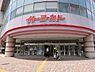 周辺：イトーヨーカドー横浜別所店まで1220m
