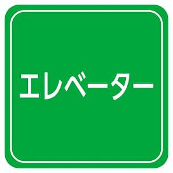 シャトレアン 101｜岡山県岡山市北区新屋敷町3丁目(賃貸マンション3LDK・1階・72.18㎡)の写真 その28