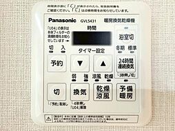 内装