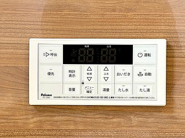 浴室