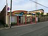 周辺：わおわお保育園まで272m