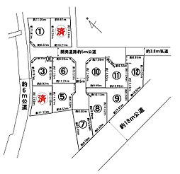 売地　野田市柳沢　9区画