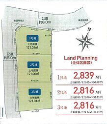 売地　鎌ヶ谷市東中沢2丁目2号地