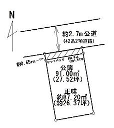 物件画像 売地　松戸市五香