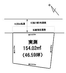 物件画像 売地　柏市中新宿1丁目