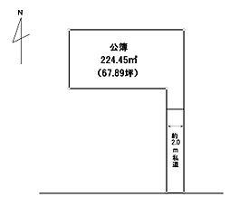 物件画像 売地　柏市藤心