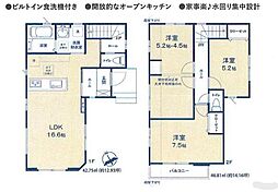 物件画像 新築分譲　習志野市谷津3丁目