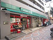 まいばすけっと伊勢佐木町店まで99m