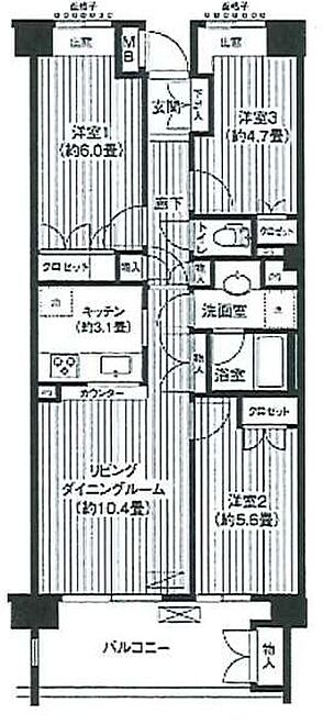 物件画像